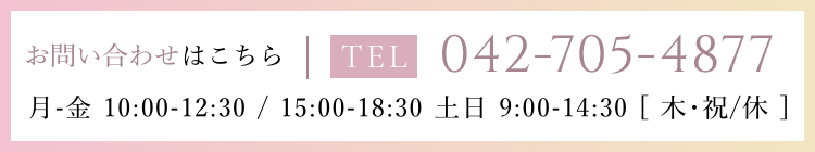 診療受付時間